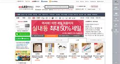 Desktop Screenshot of ledstudio.co.kr