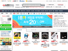 Tablet Screenshot of ledstudio.co.kr